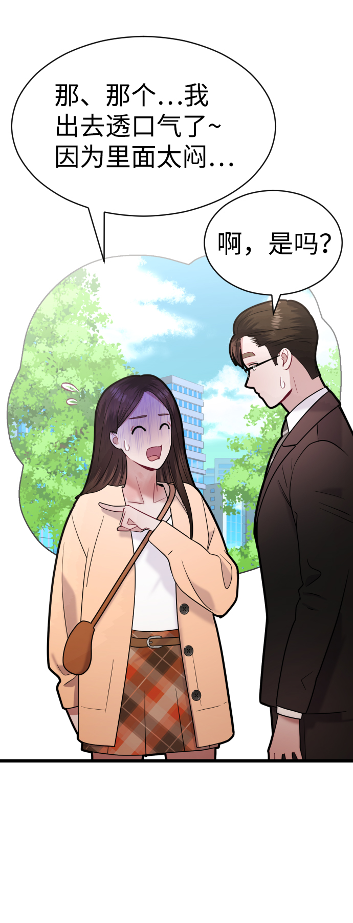 第27话44