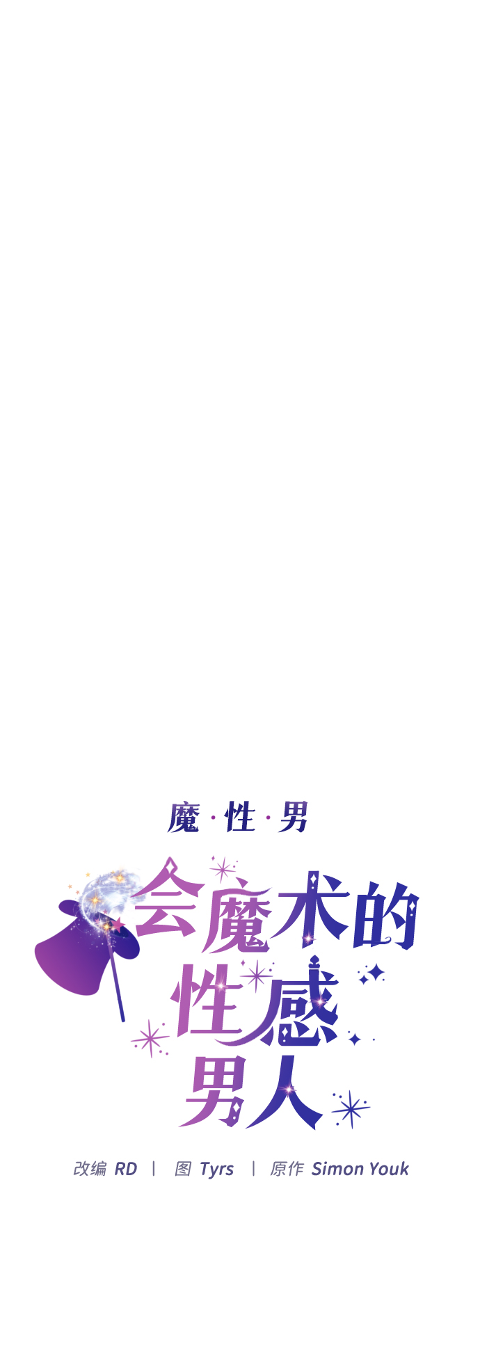 第27话5