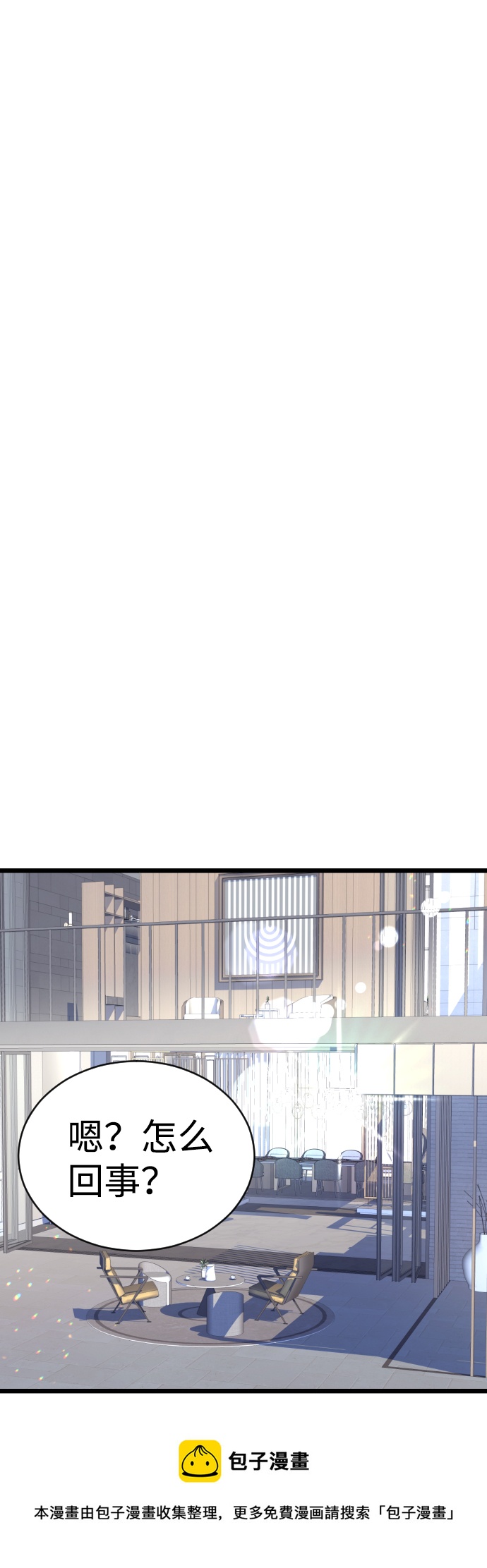 第27话53