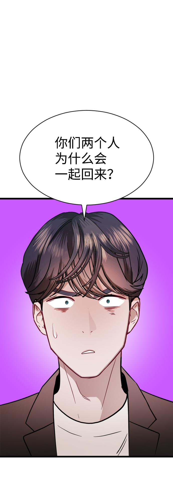 第27话54