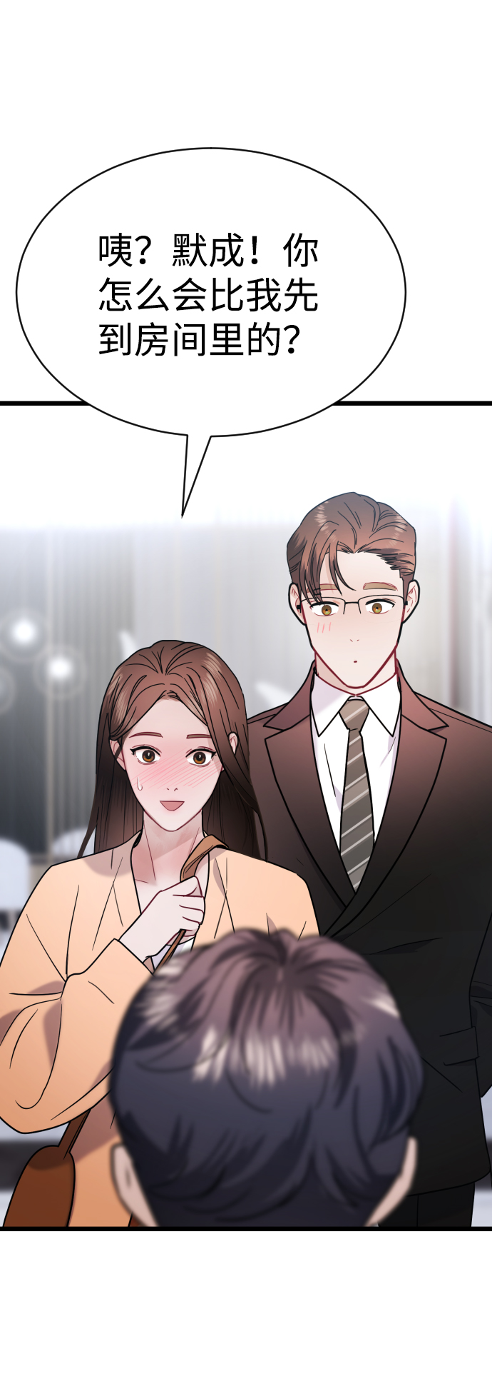 第27话55