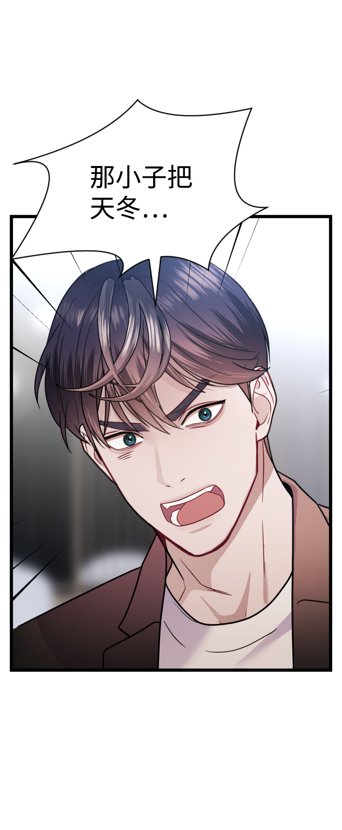 第27话69