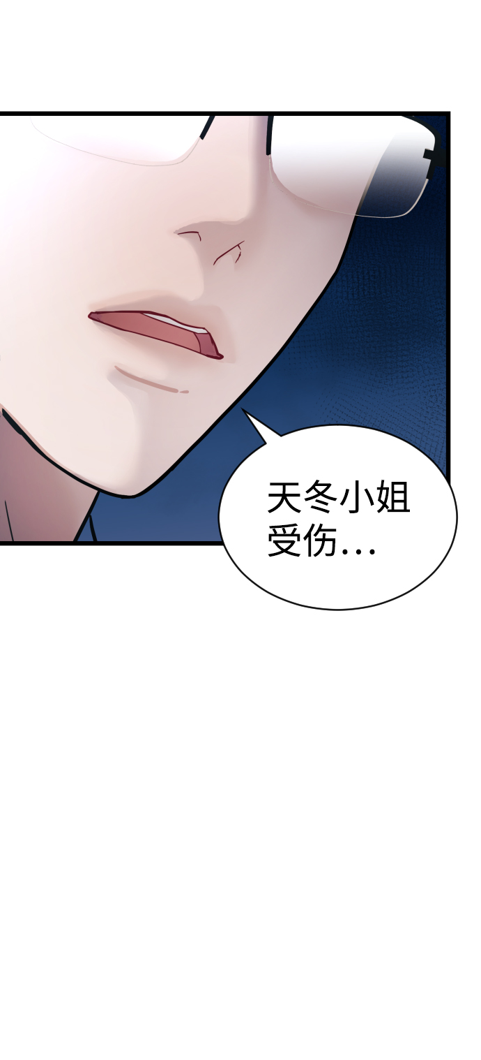 第27话70