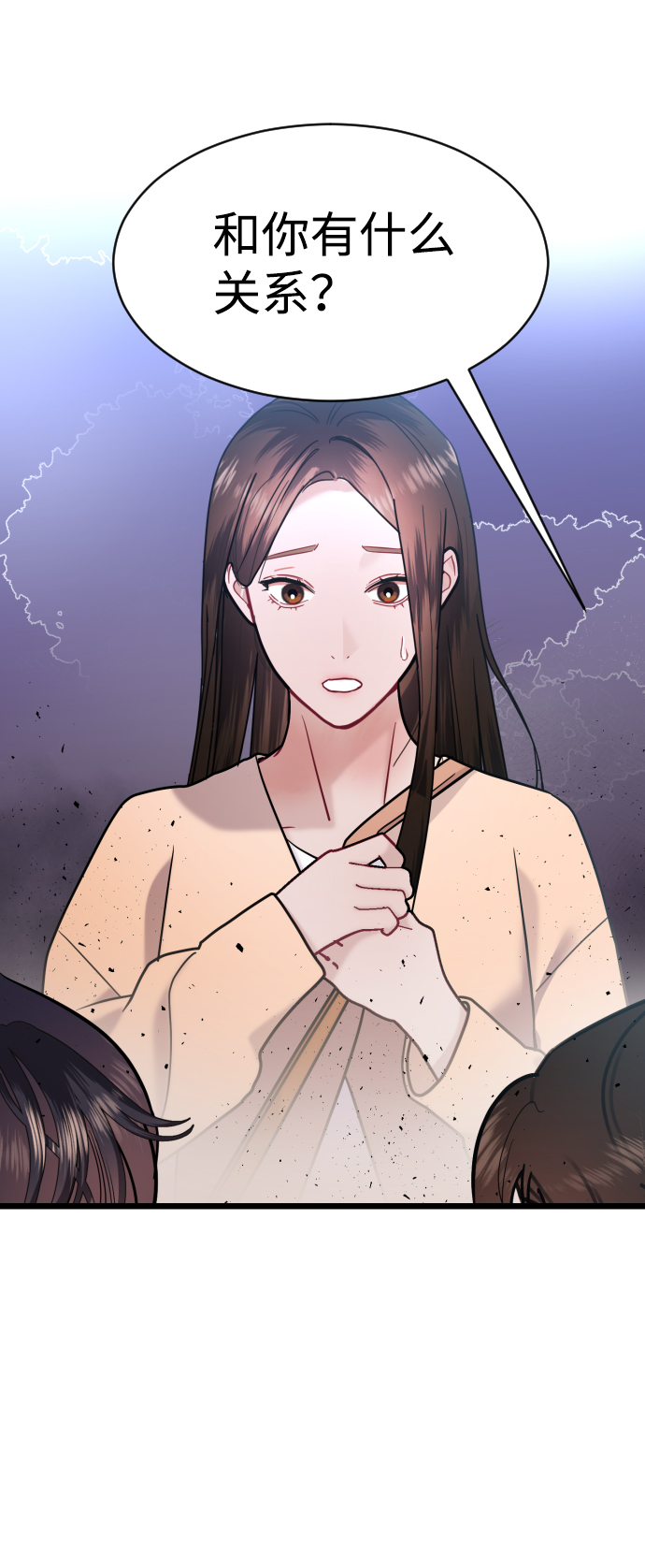 第27话71