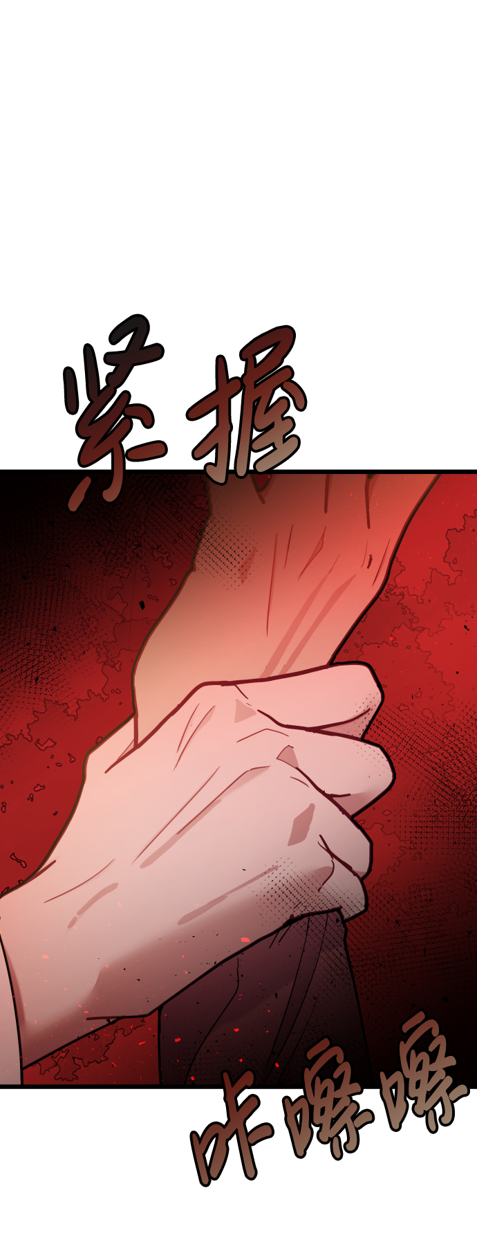 第27话8