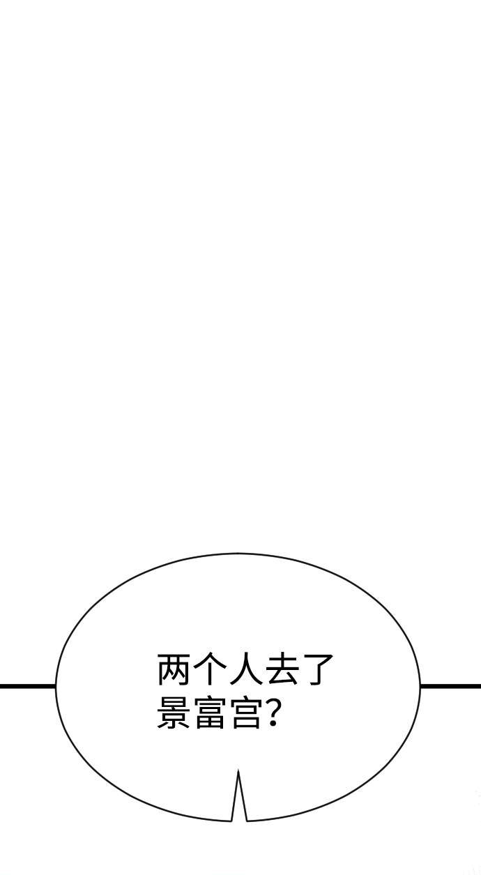 第27话81