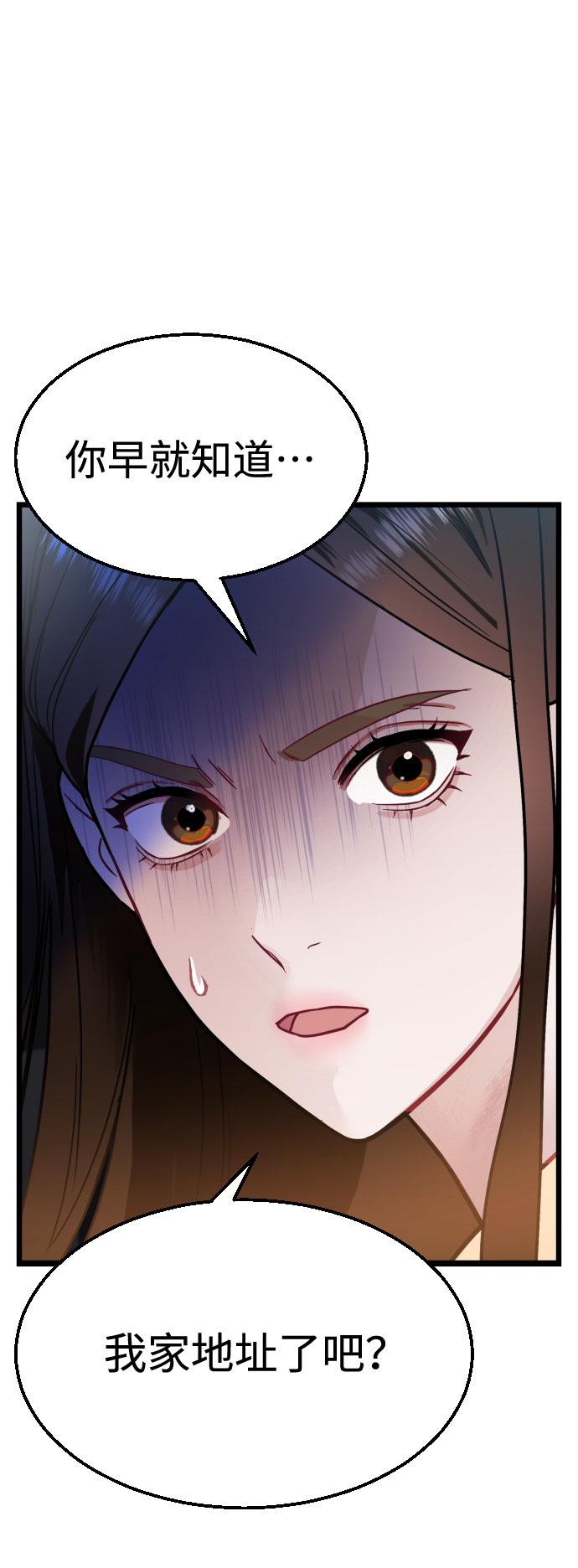 第29话1