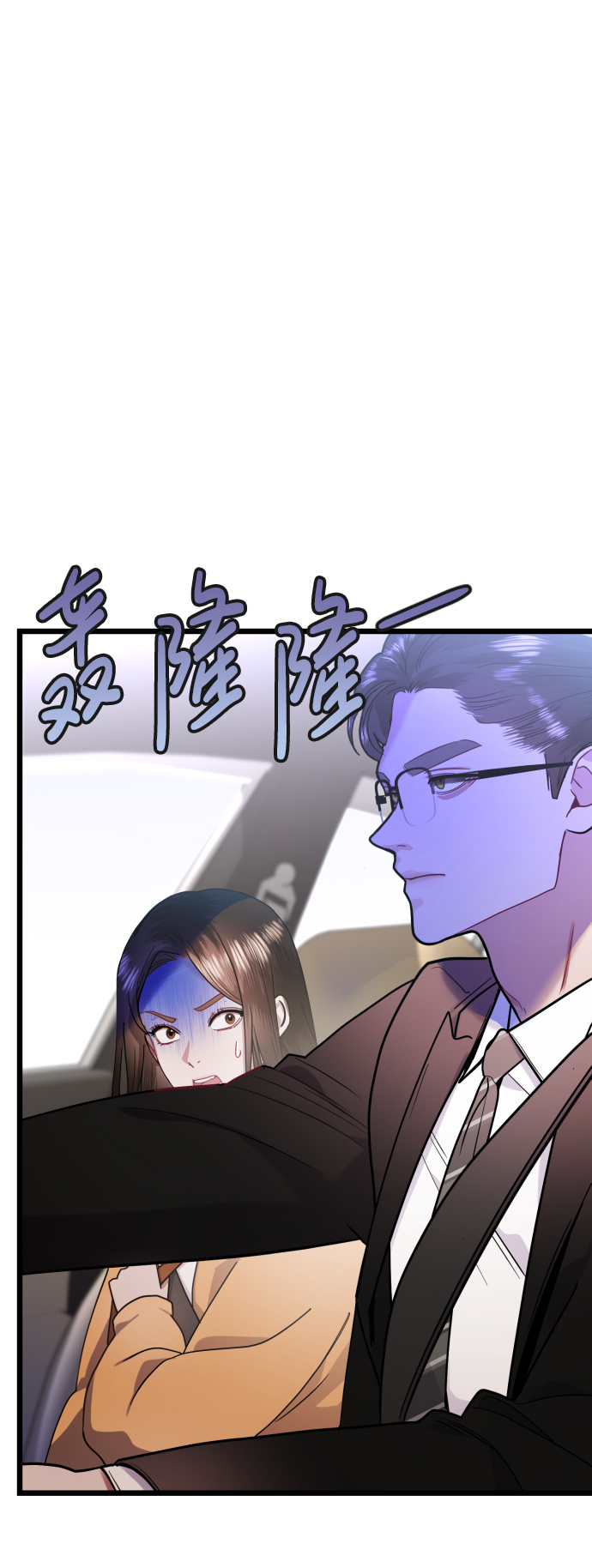 第29话12