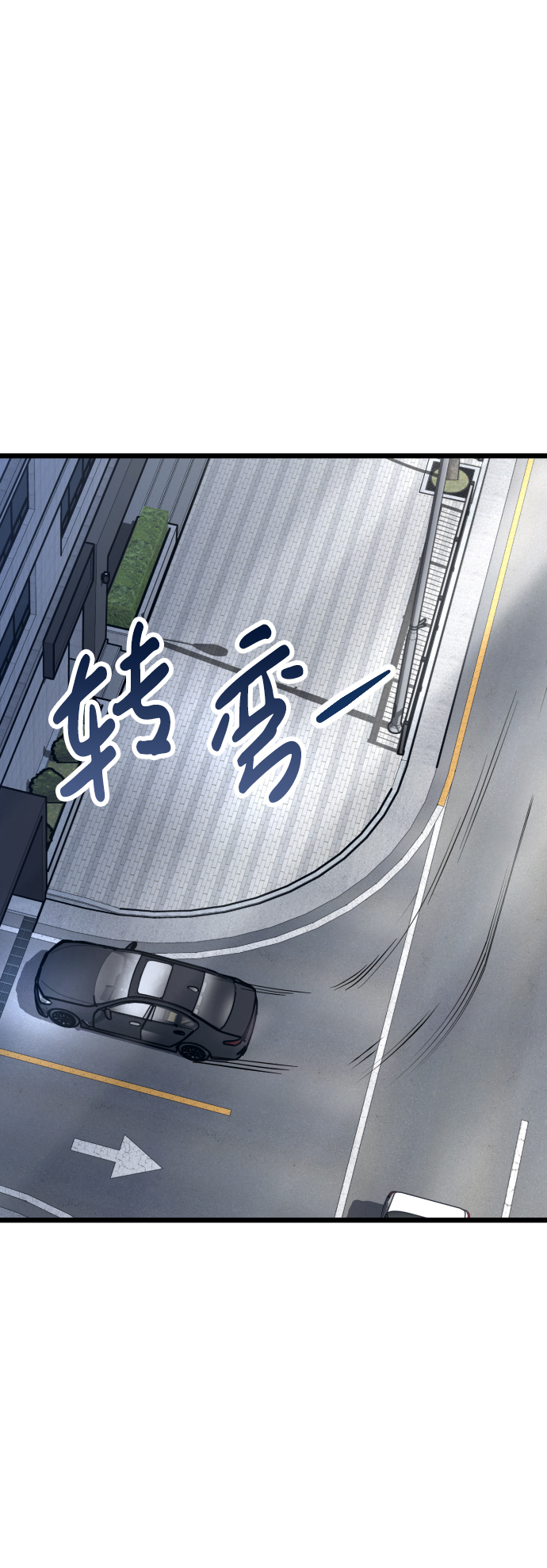 第29话13
