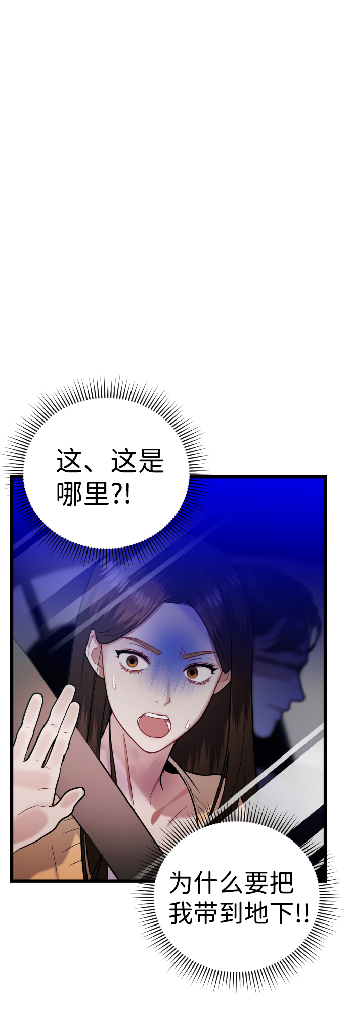 第29话15