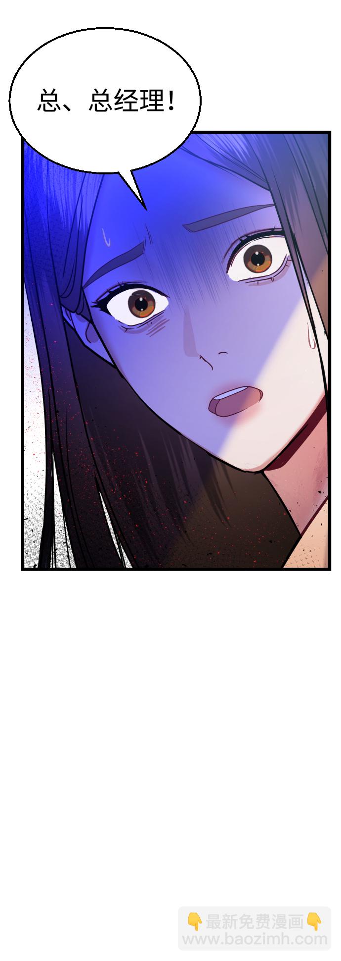 第29话19