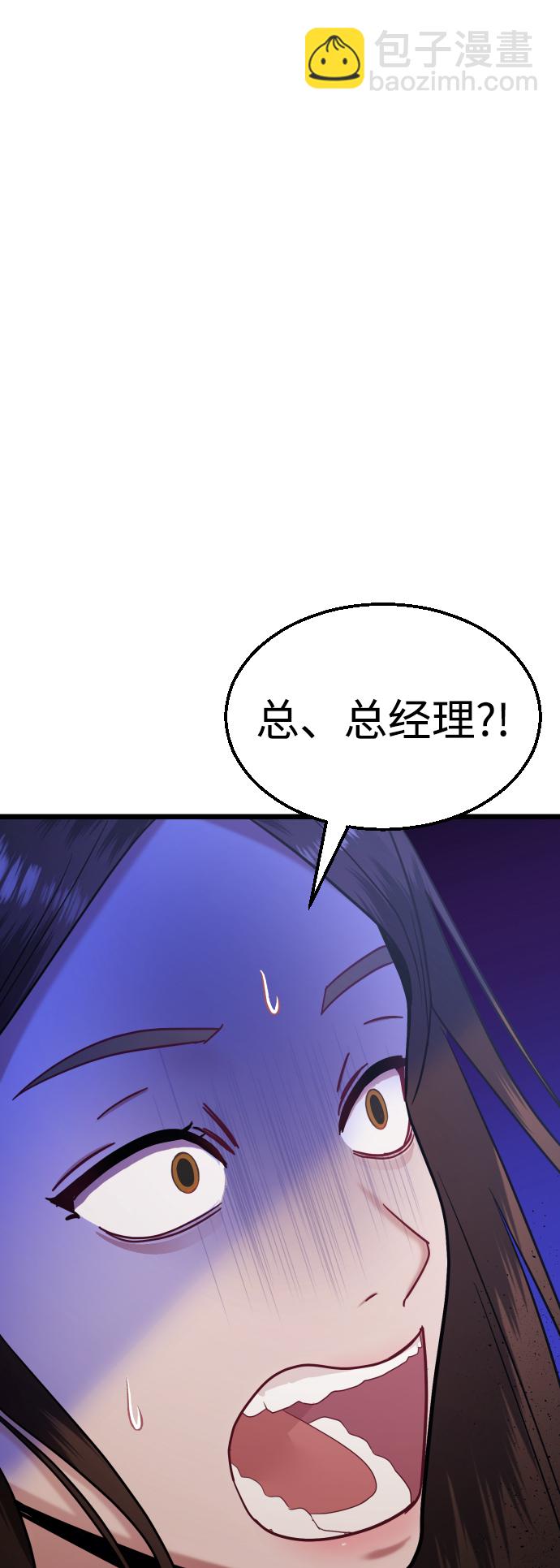 第29话22