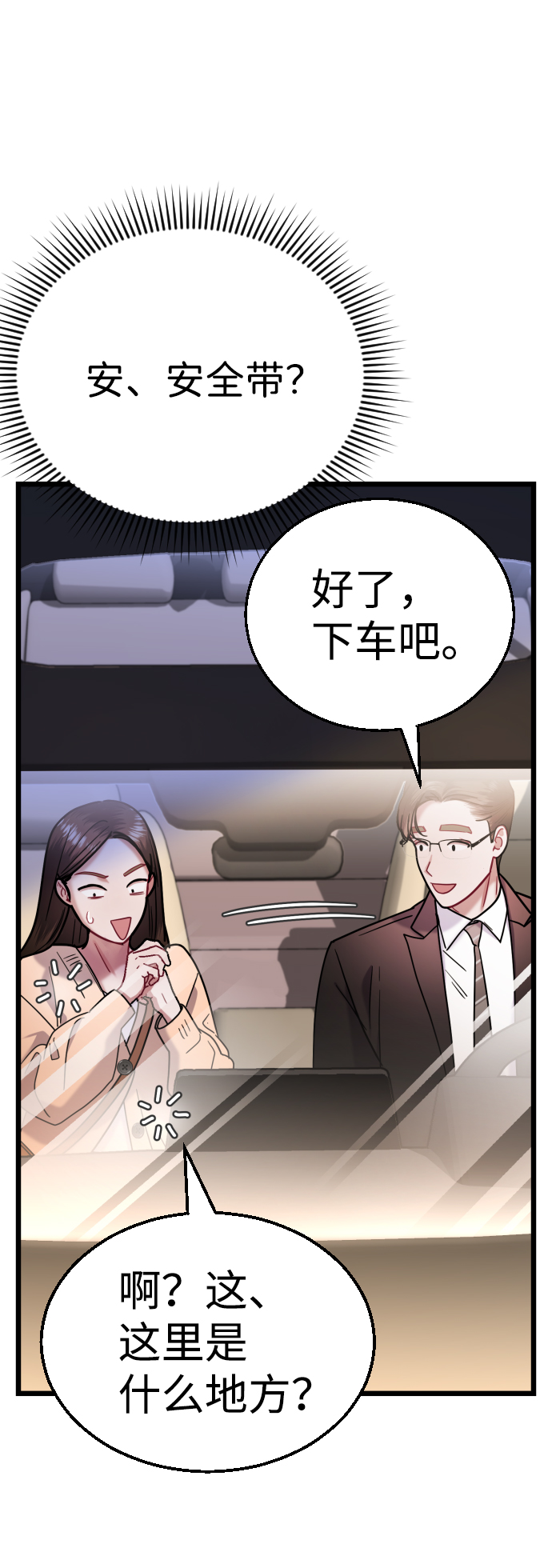 第29话25