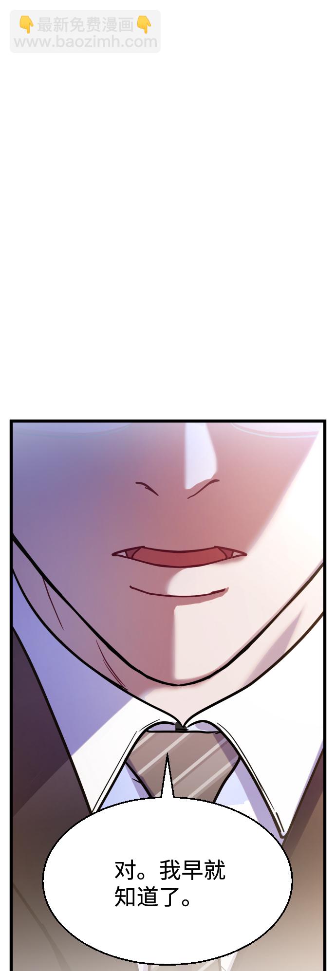 第29话3