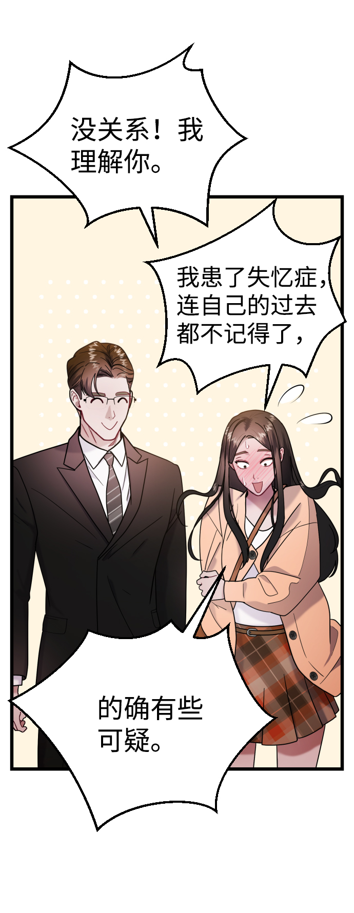 第29话32