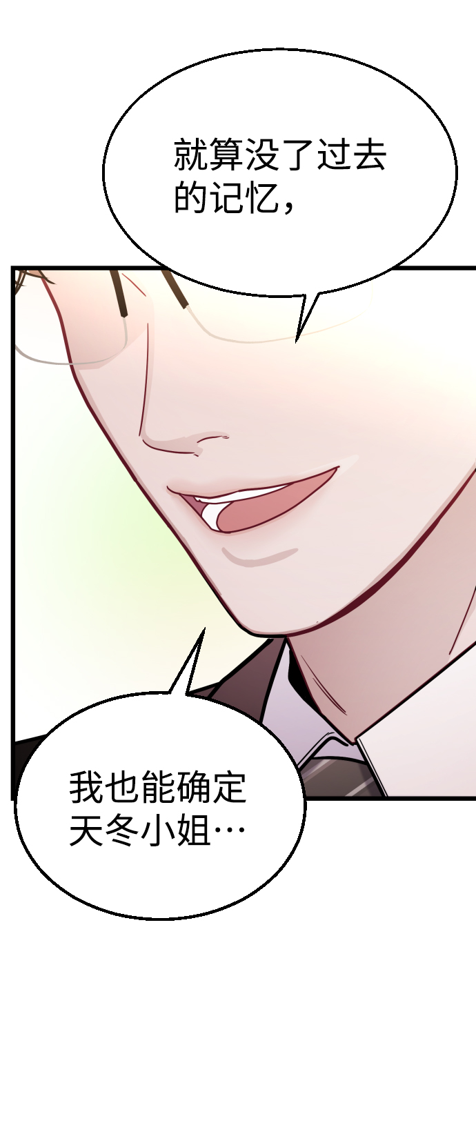 第29话33