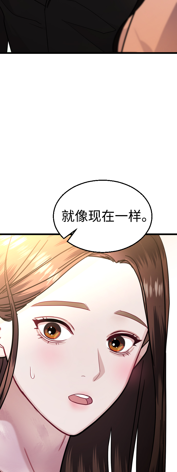第29话35