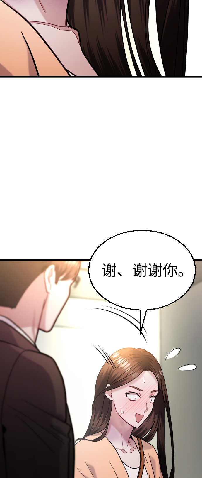 第29话36