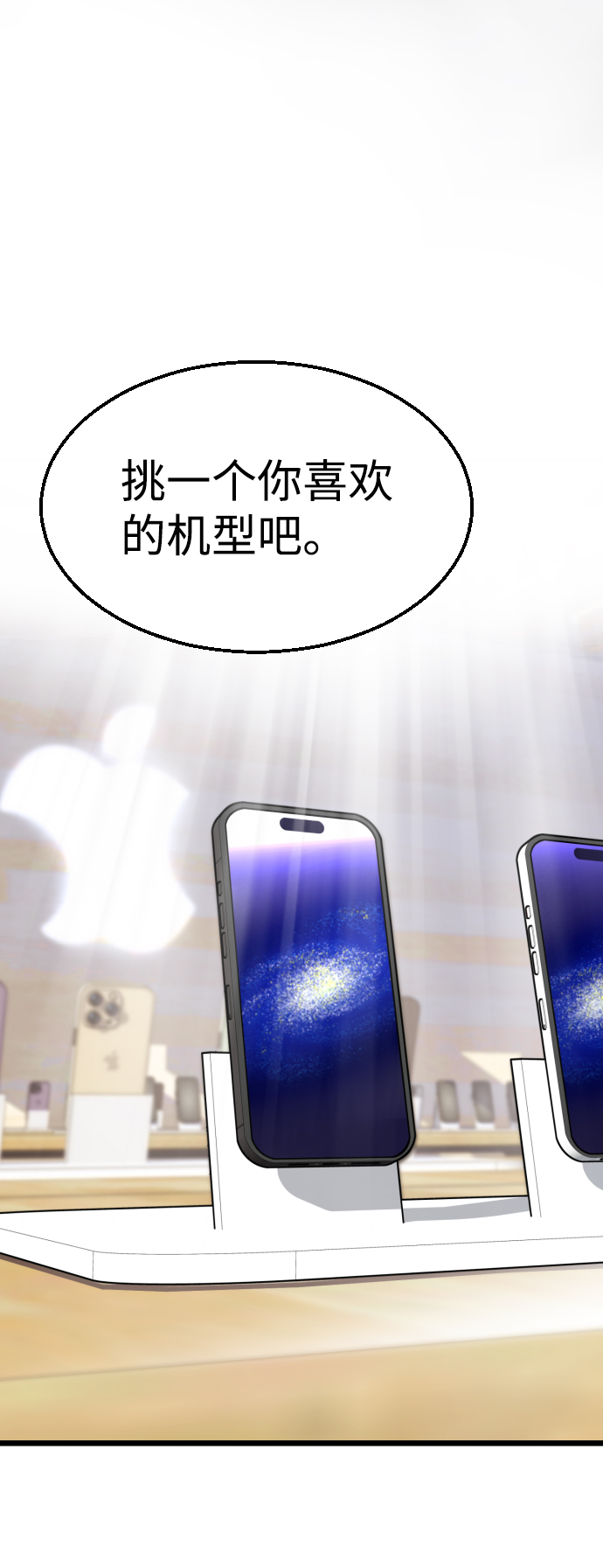 第29话42