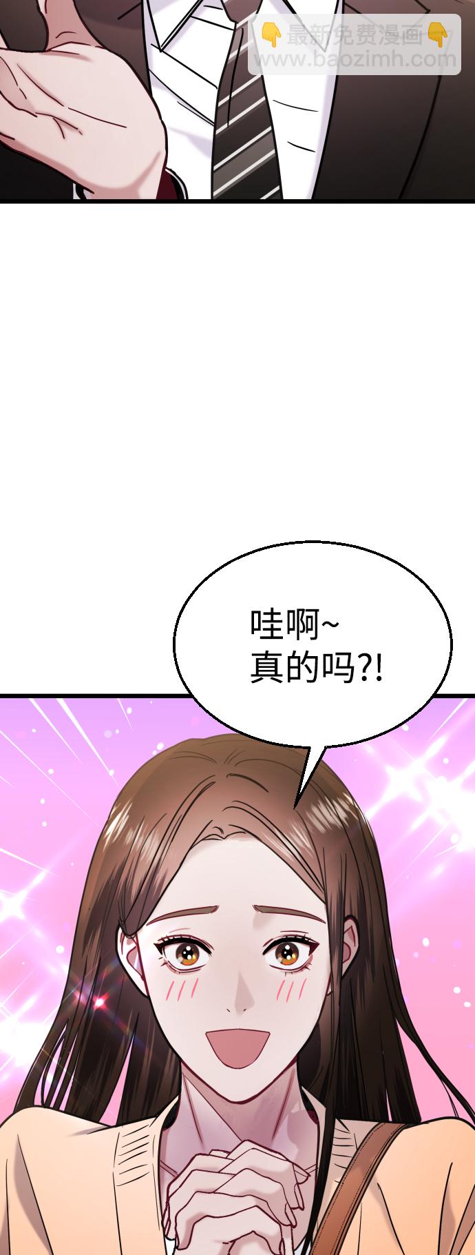 第29话44