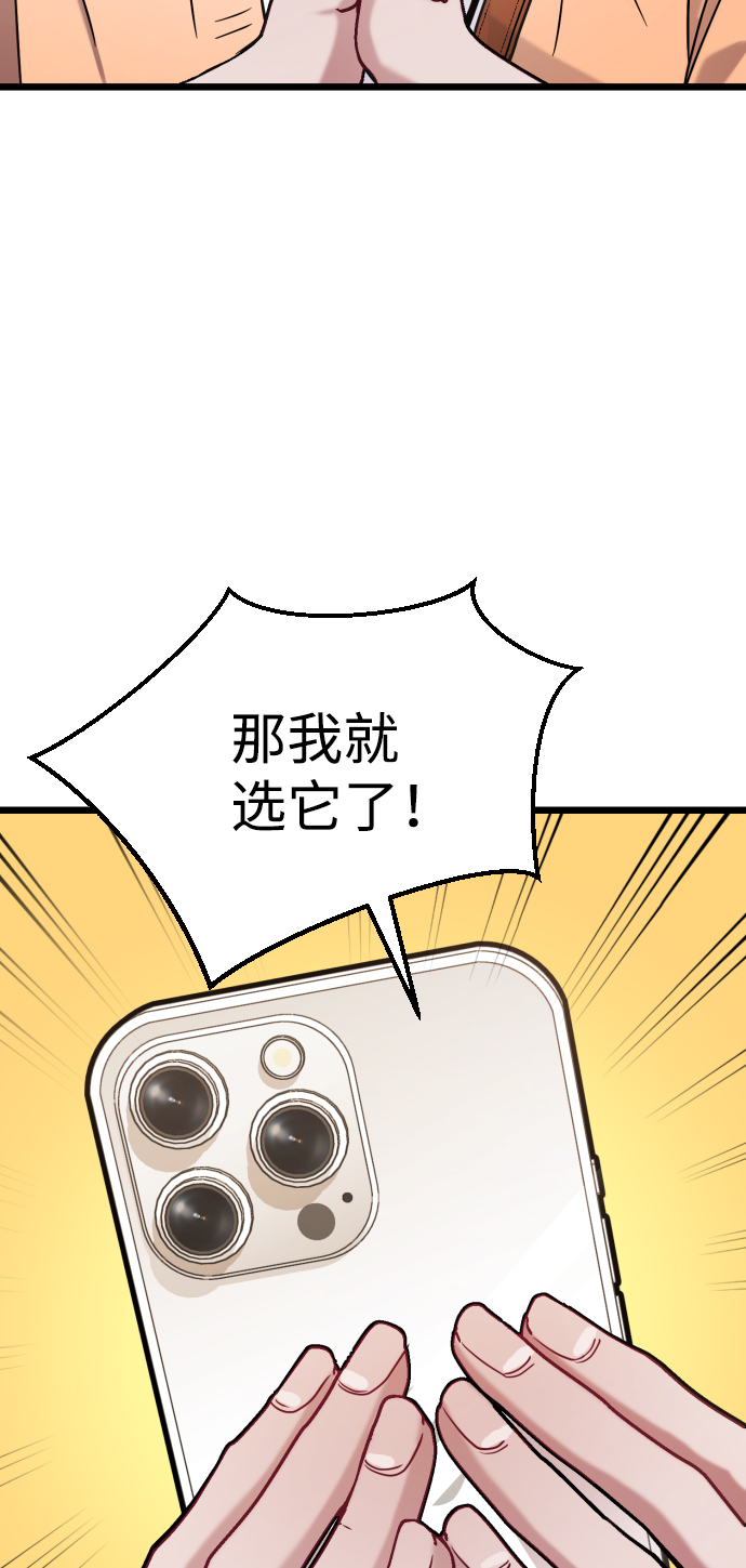 第29话45