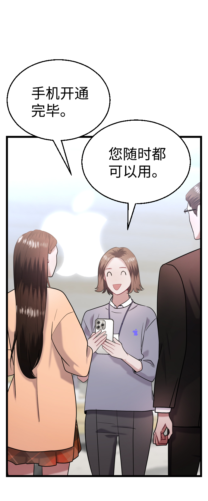 第29话47