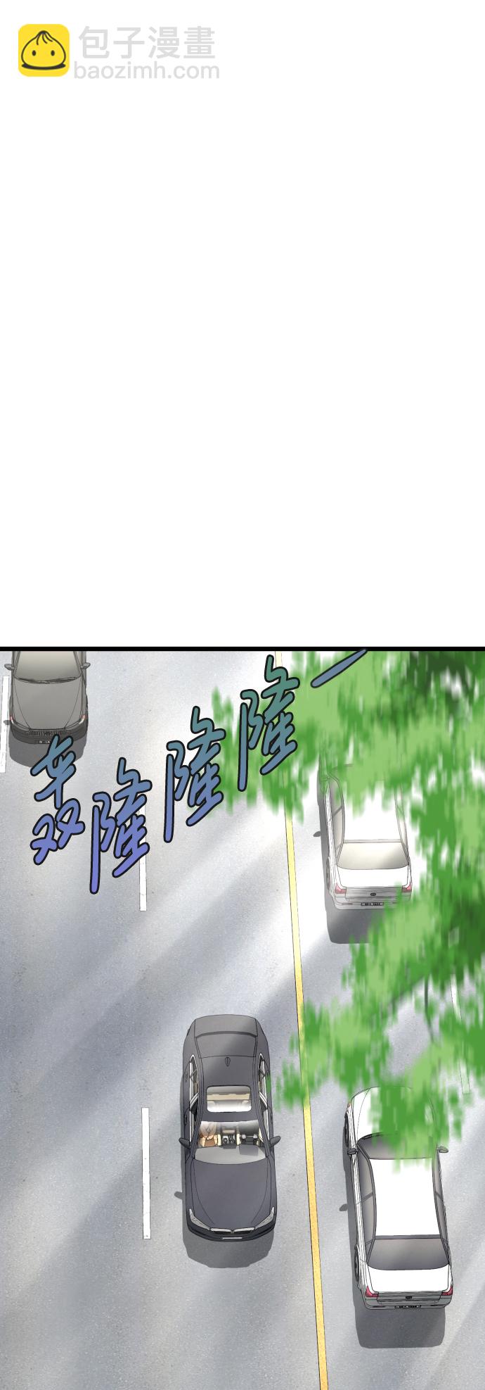 第29话5