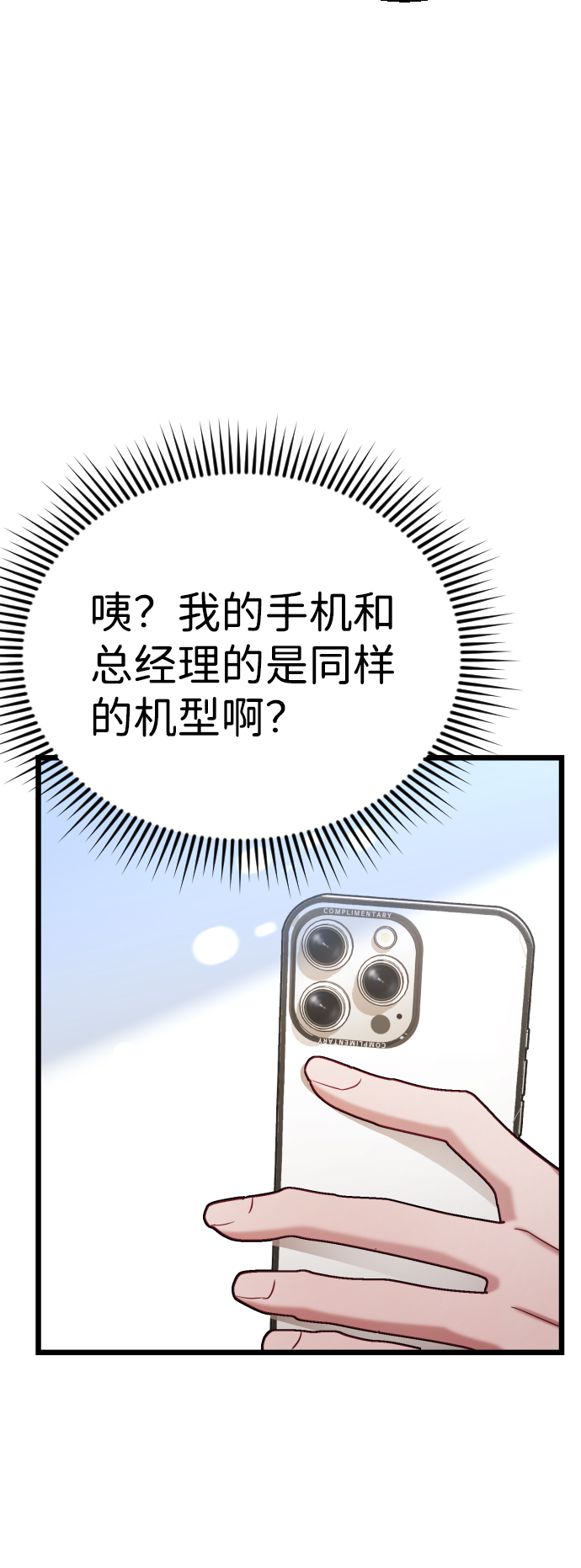 第29话55