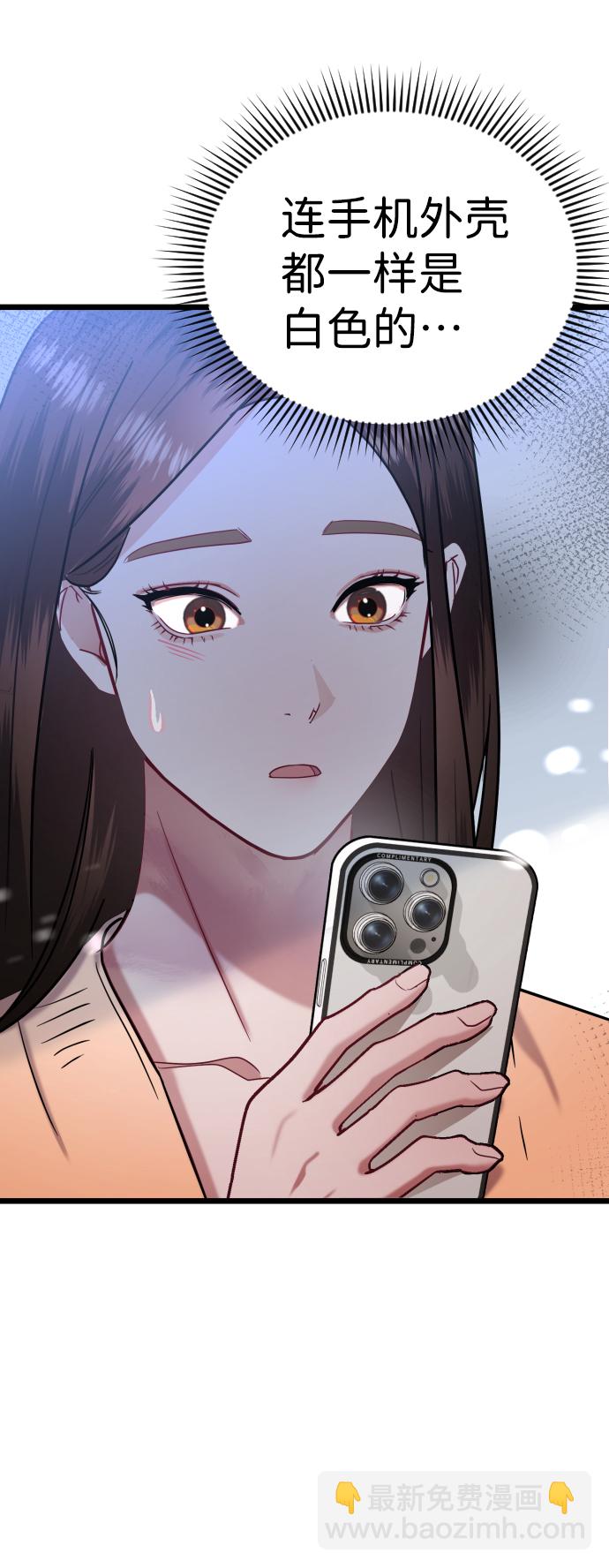 第29话56