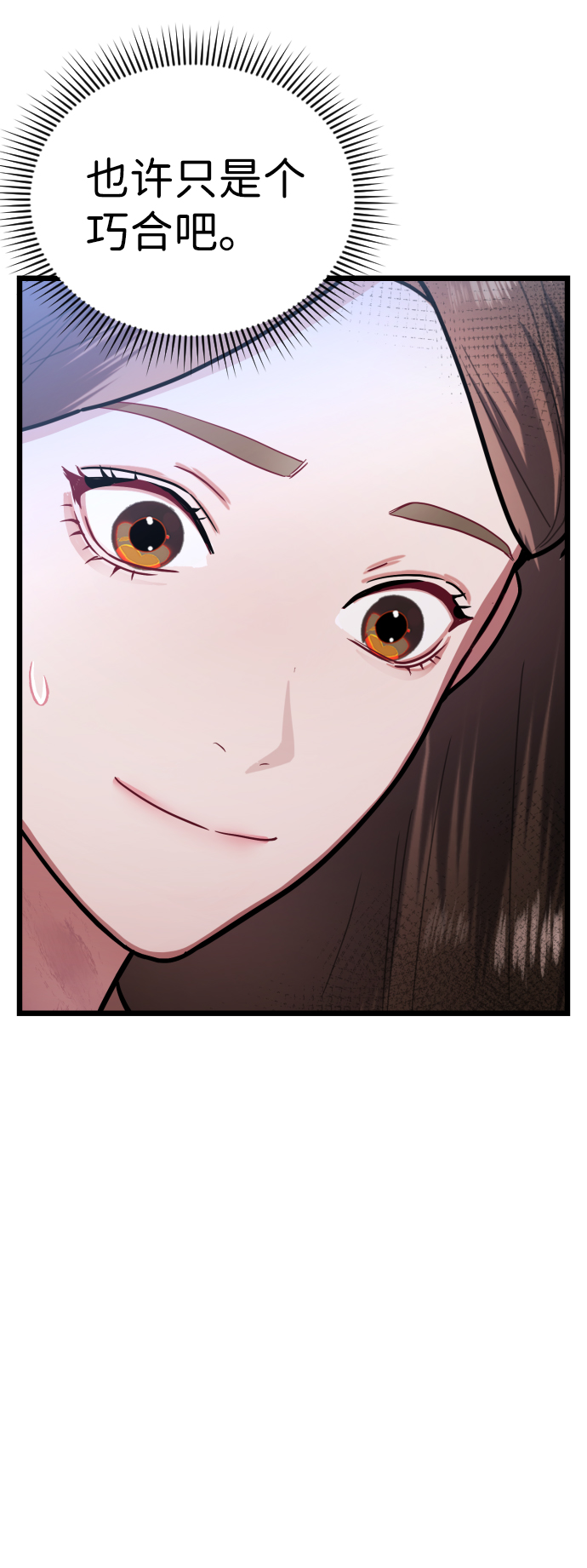 第29话57