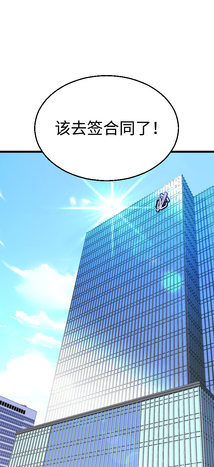 第29话59
