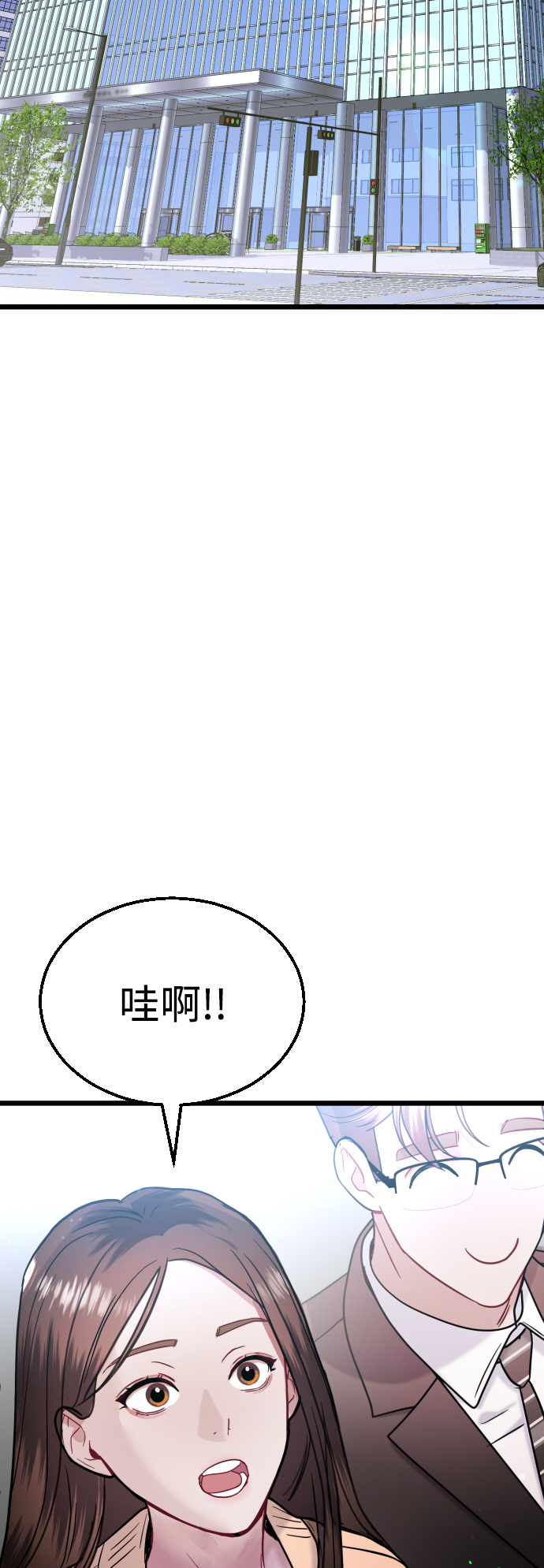 第29话60