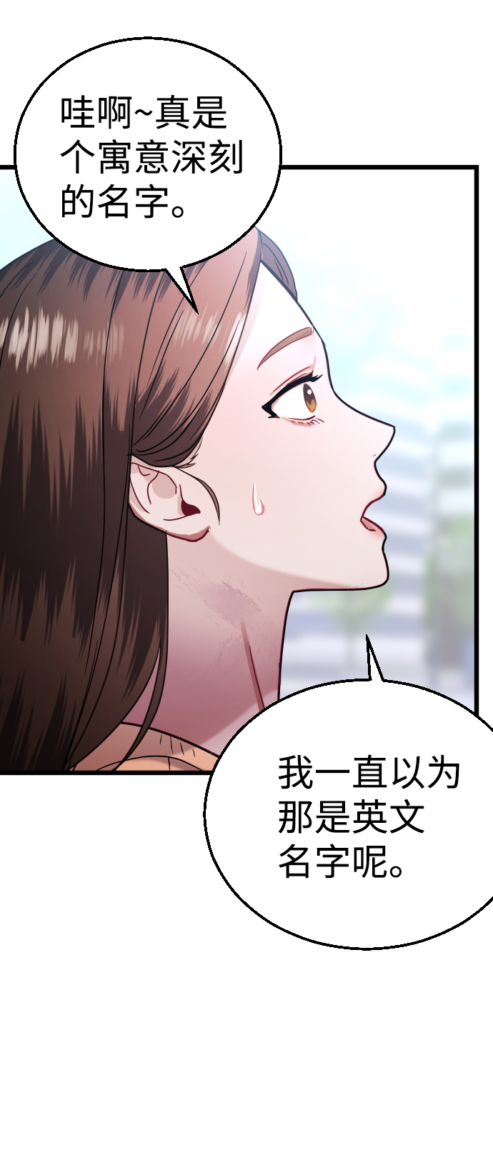 第29话64
