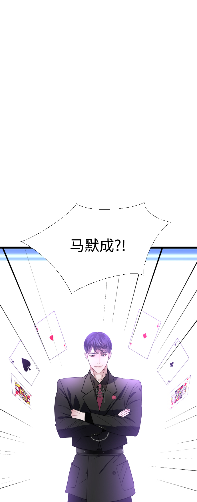 第29话68