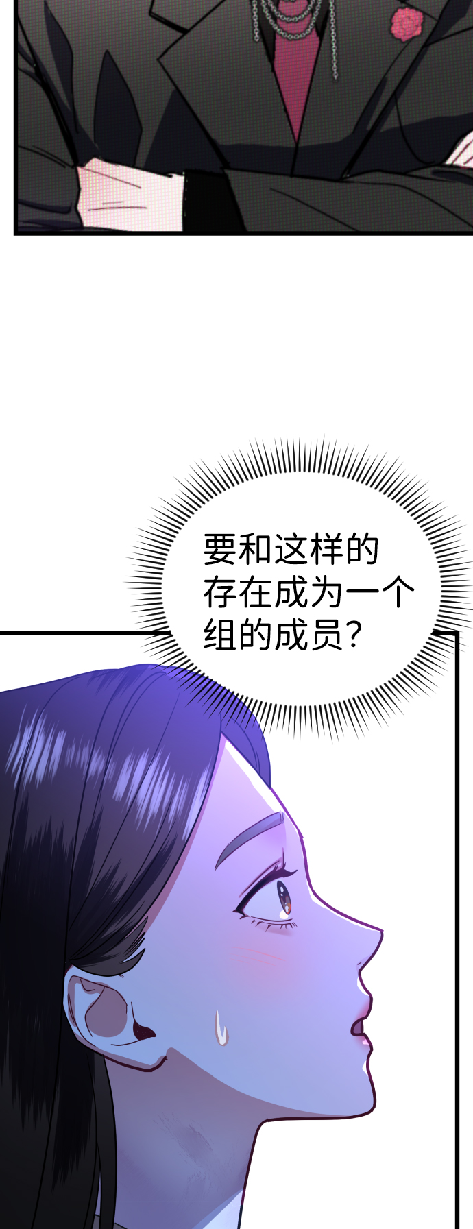 第29话73