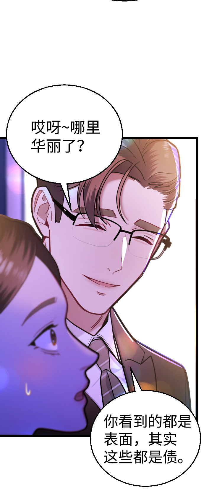 第29话78