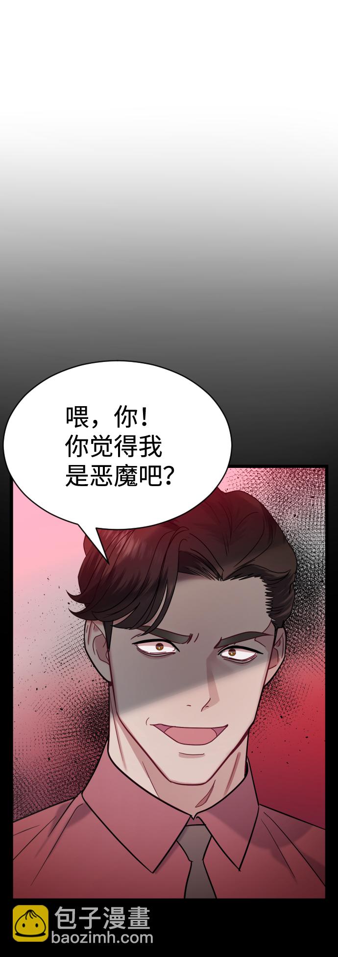 第29话8