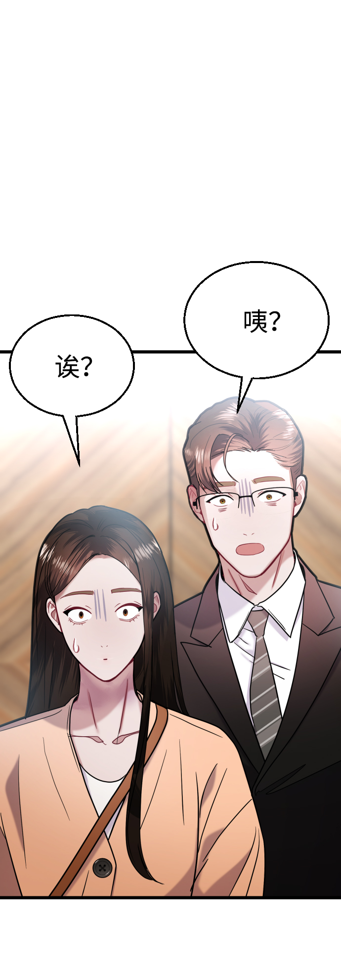 第29话82