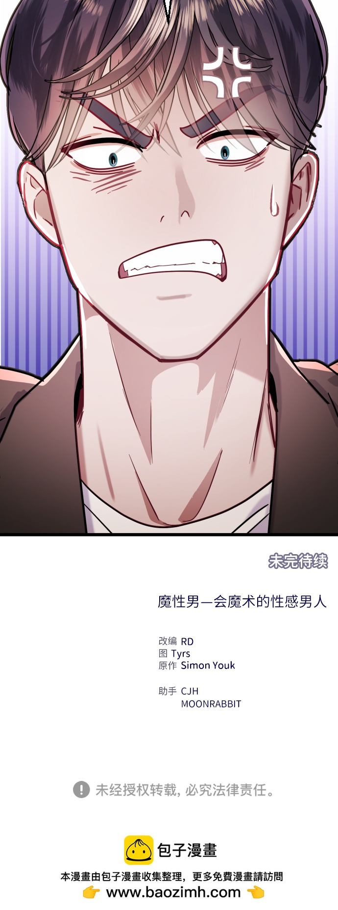 第29话85