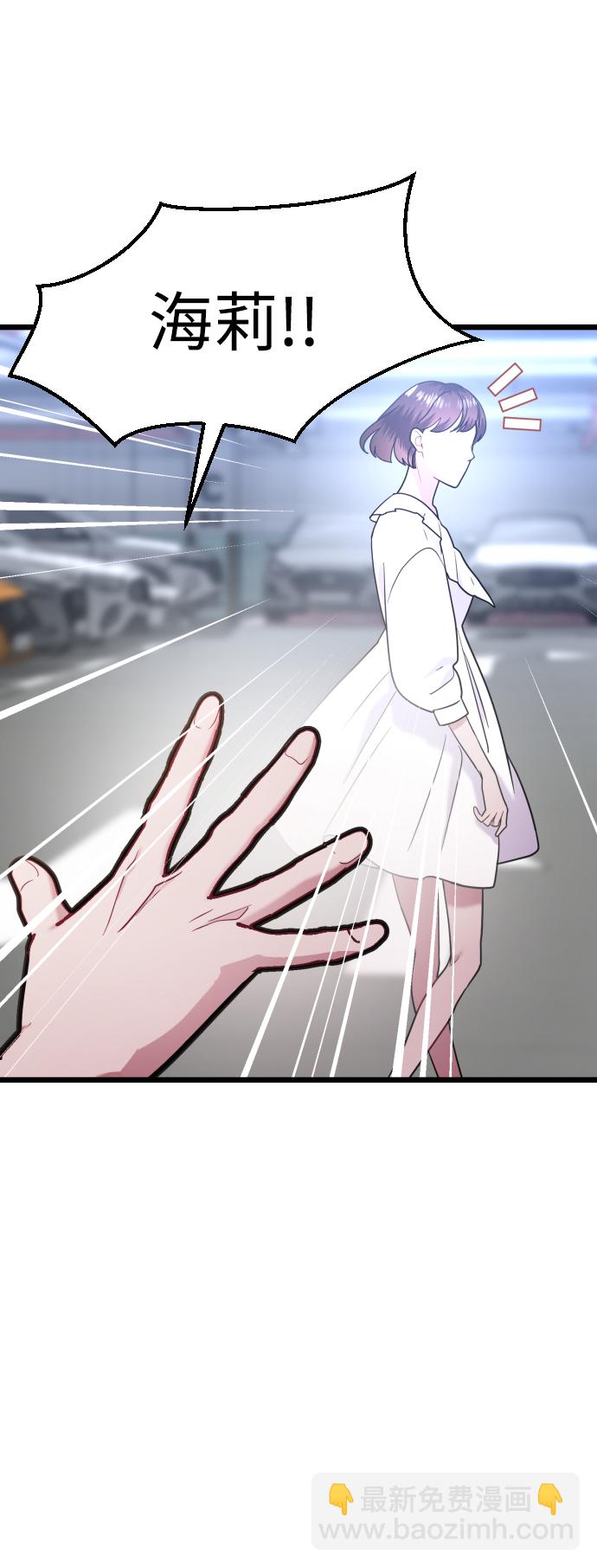 第31话11