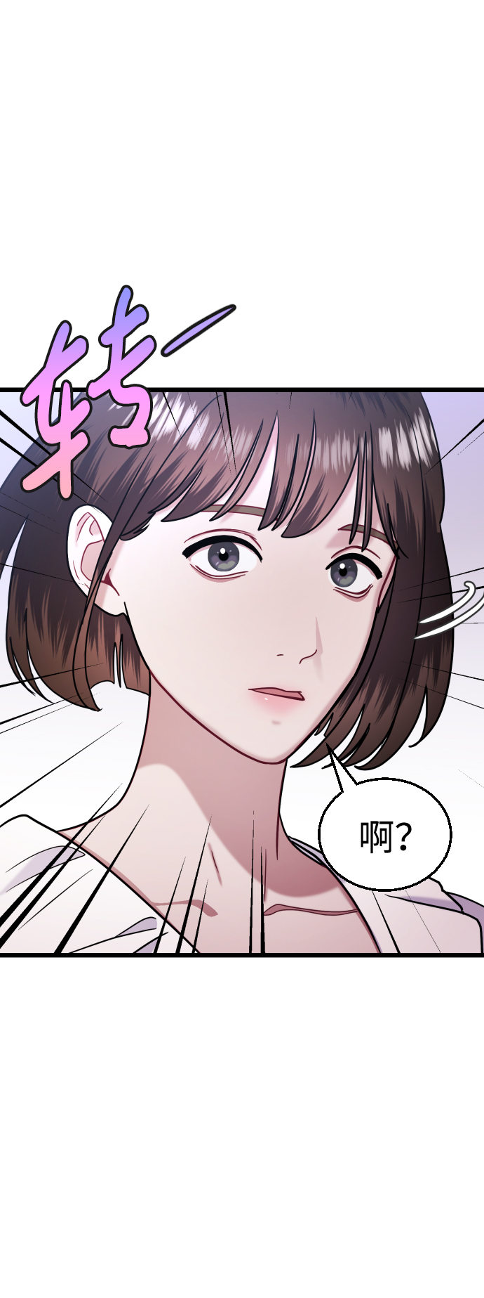 第31话12