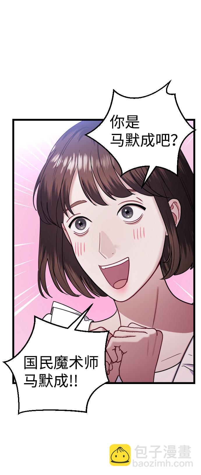 第31话16