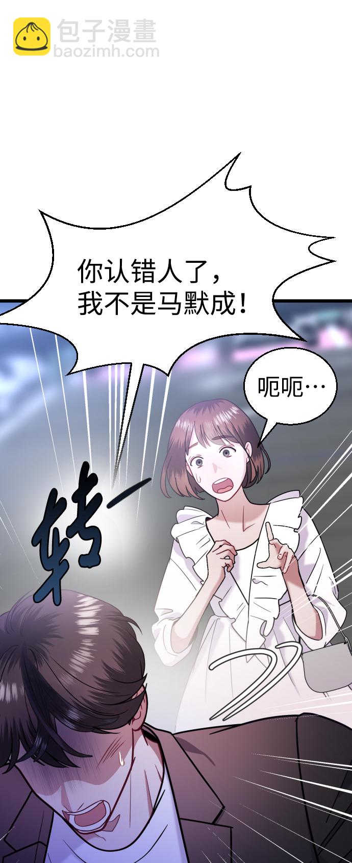 第31话18
