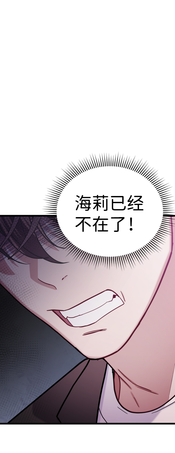 第31话20