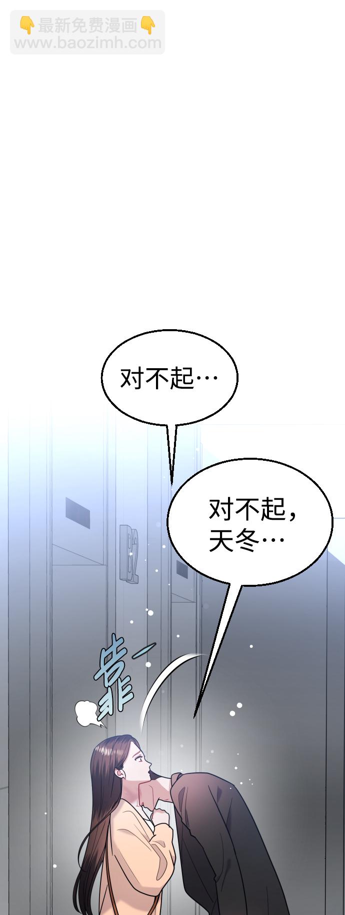 第31话27