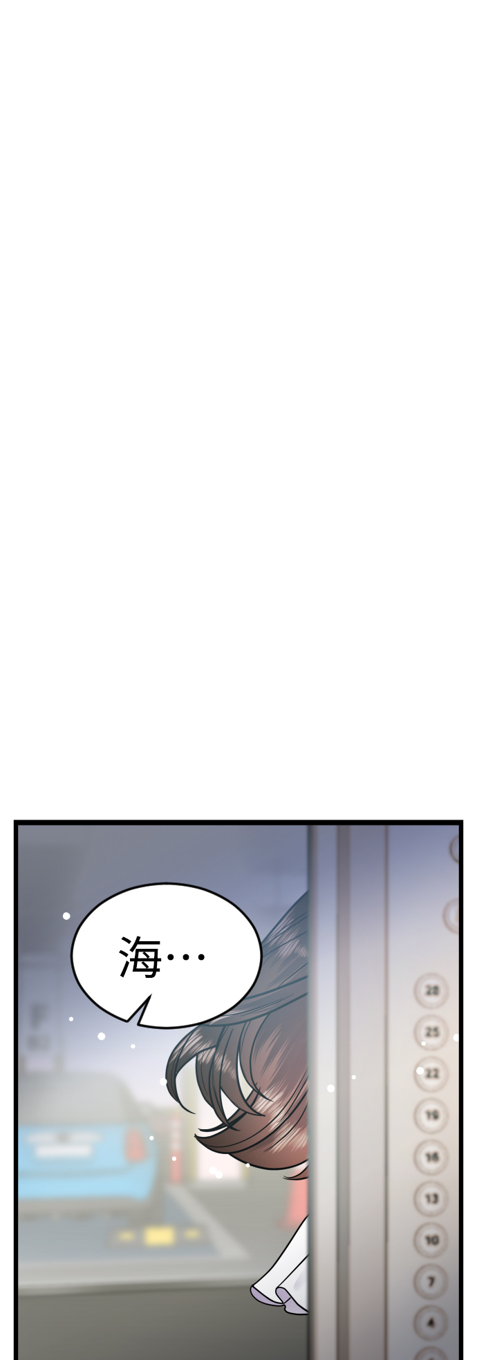 第31话3