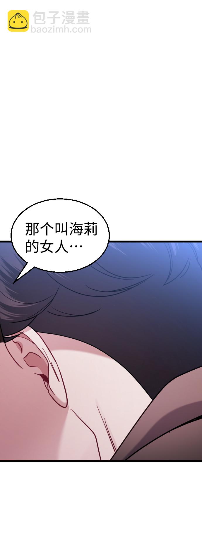 第31话30