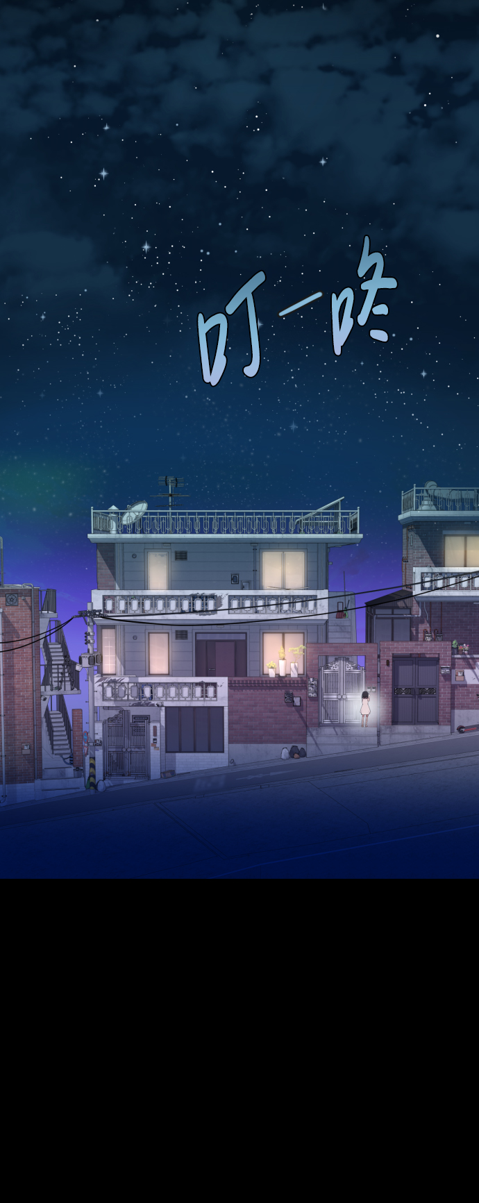 第31话33