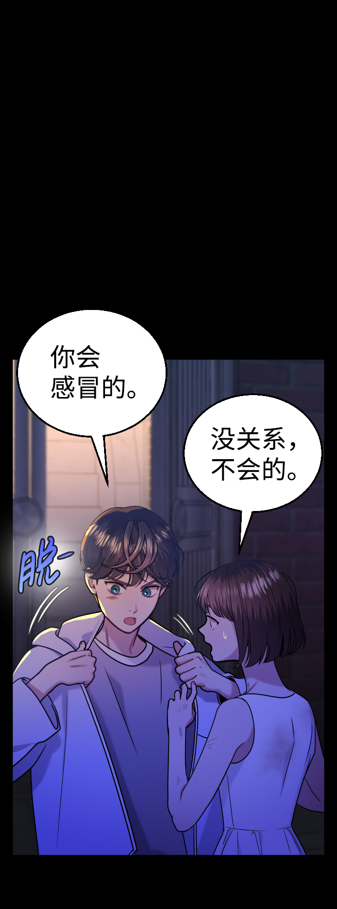第31话39