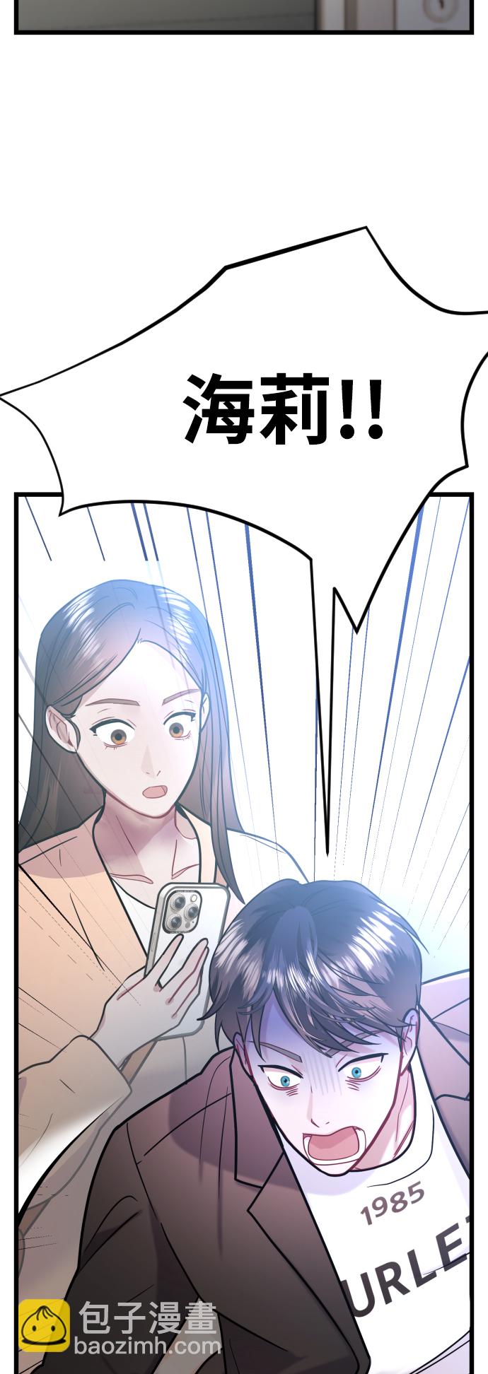第31话4